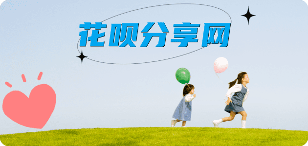 套现信用卡商家平台☀️诚信信用卡24小时在线接单 - 漳州信用卡